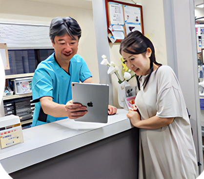 わかりやすい丁寧な事前説明