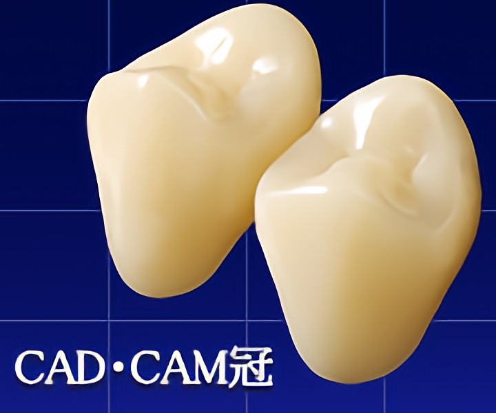 様々な素材で対応可能です