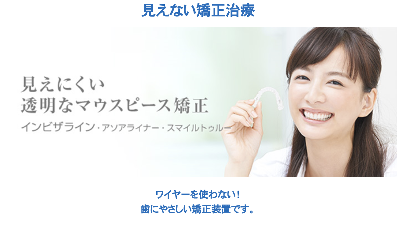 専門的な知識と技術をもとに患者様一人ひとりに最適な治療をご提案いたします