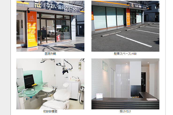 画像はイメージです