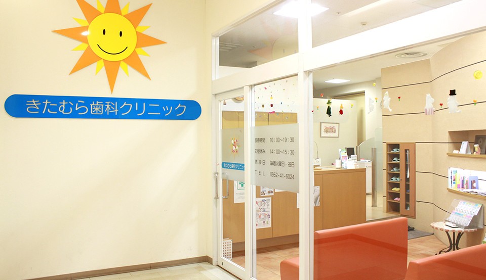 ①クリニック入口②受付③待合室