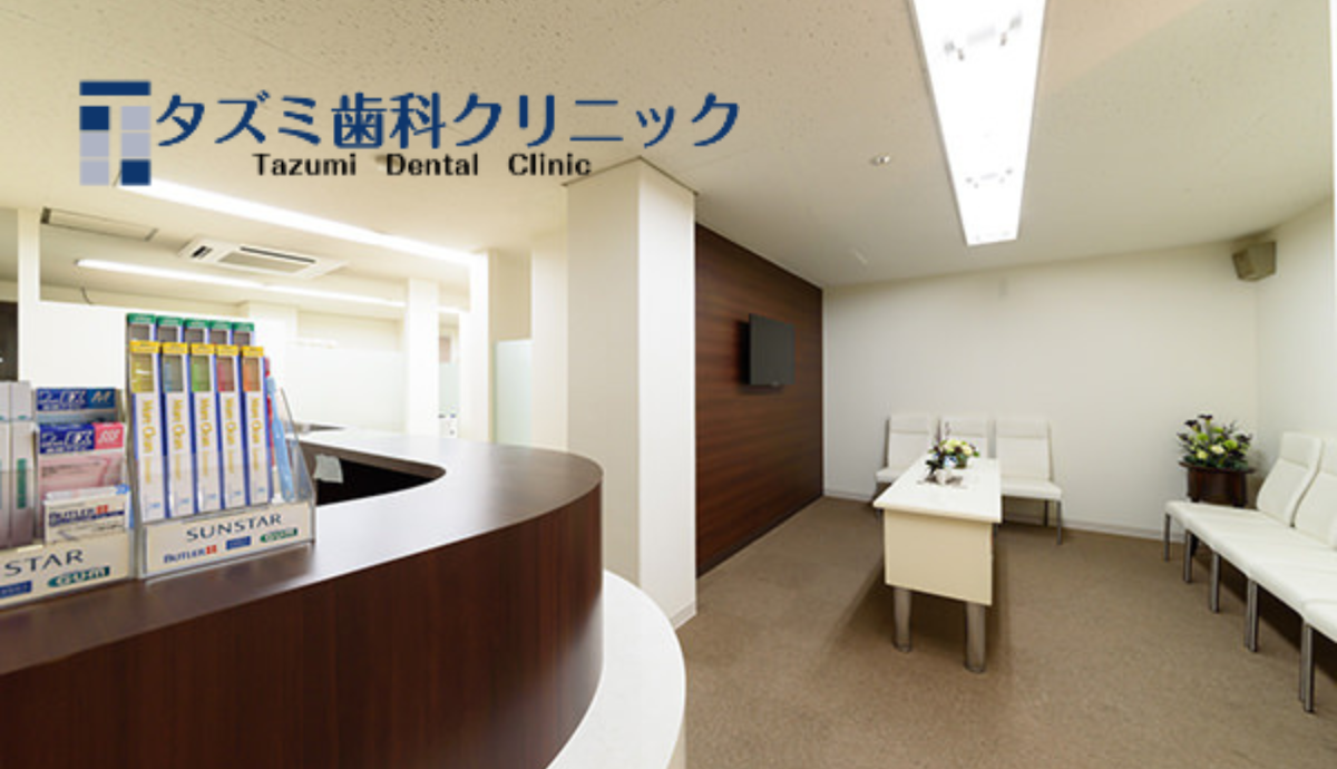 ①外観 ②受付 ③診察室