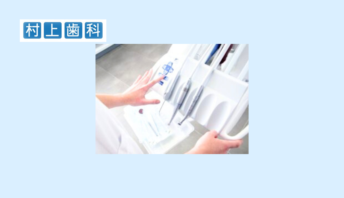 セラミックによる審美治療