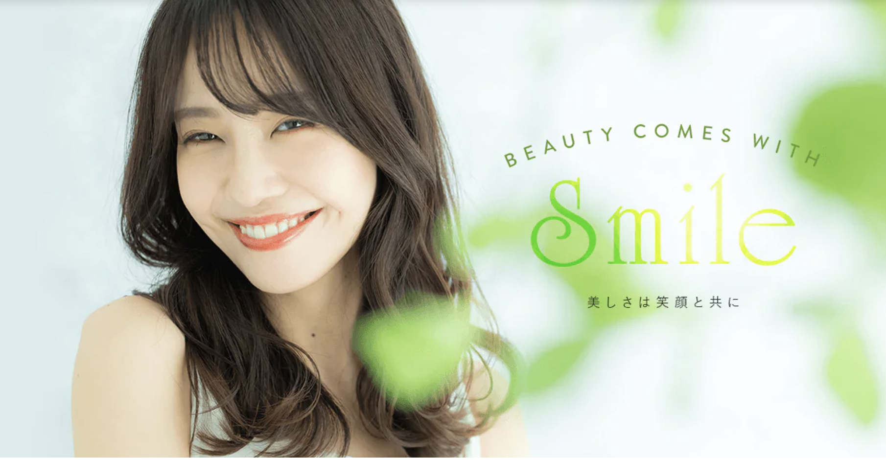 【日曜診療対応】【恵比寿駅 徒歩2分】専門性と最新技術で安心の歯科治療を提供