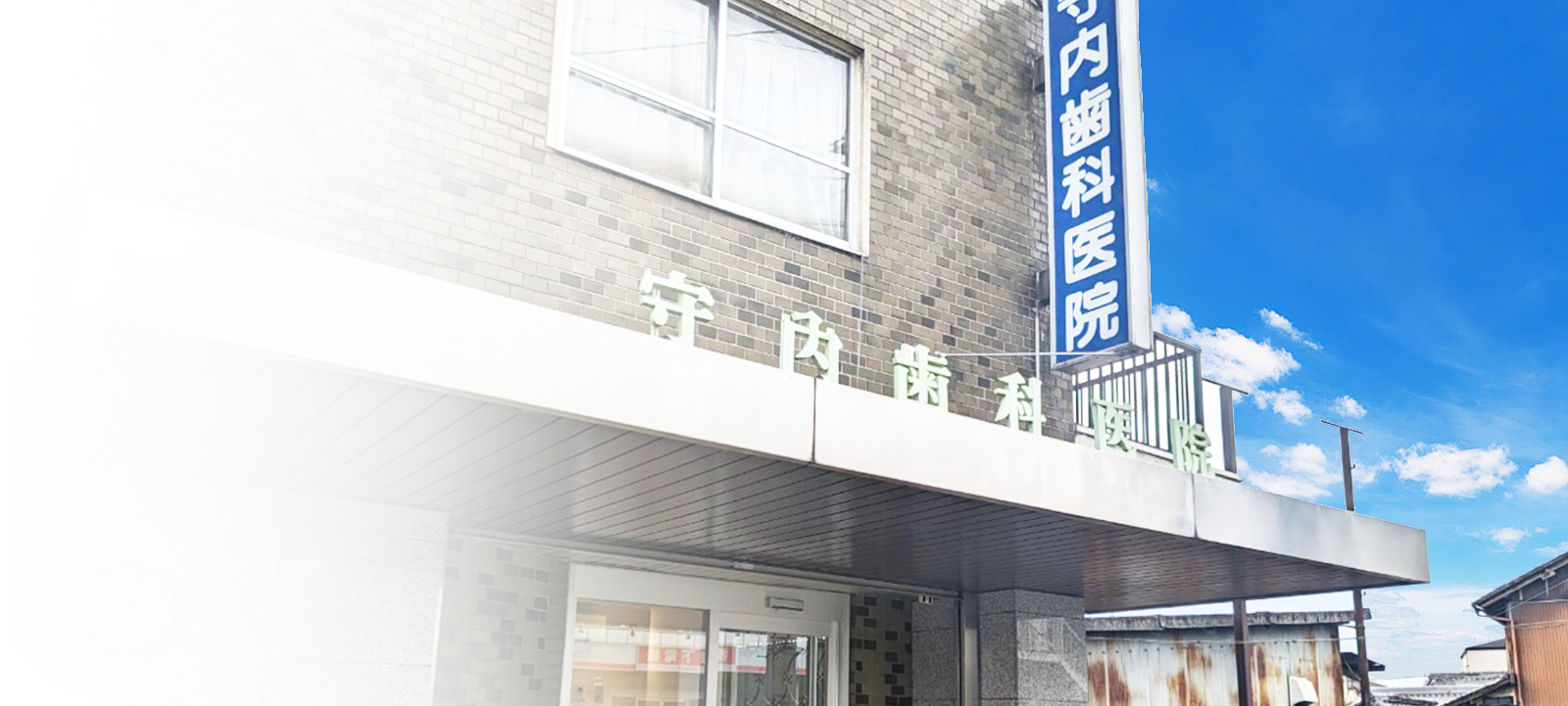 患者様にとって最適な診療環境を目指しています
