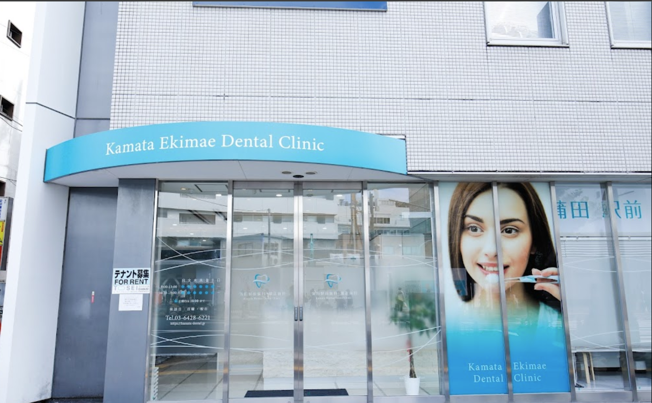 ①クリニック外観　②受付　③待合室