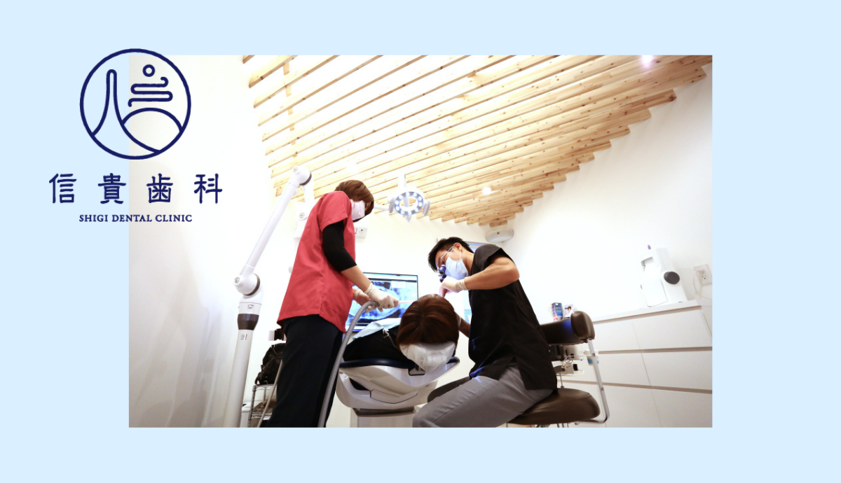 丁寧な検査と処置