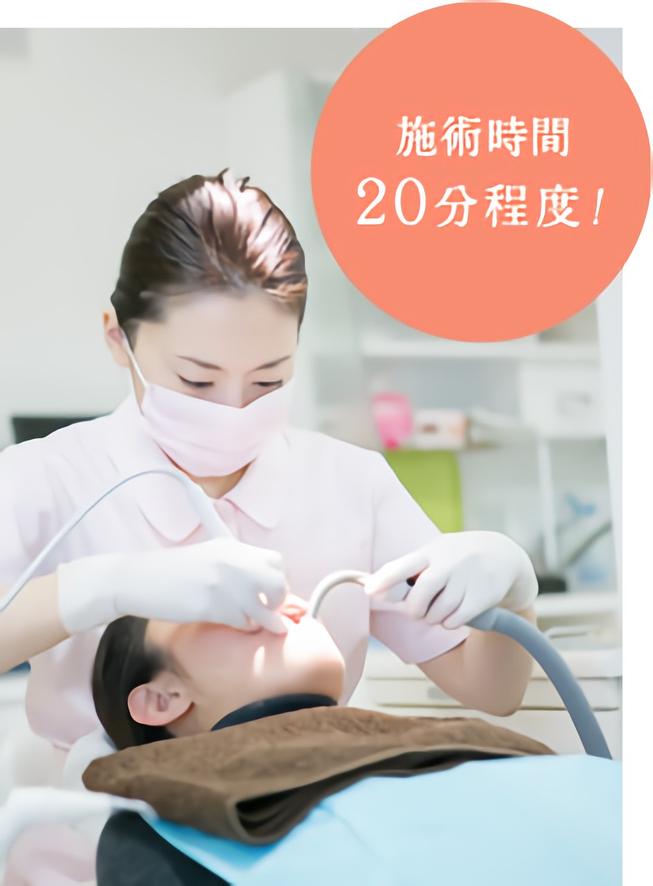 プロフェッショナルケアを受けましょう