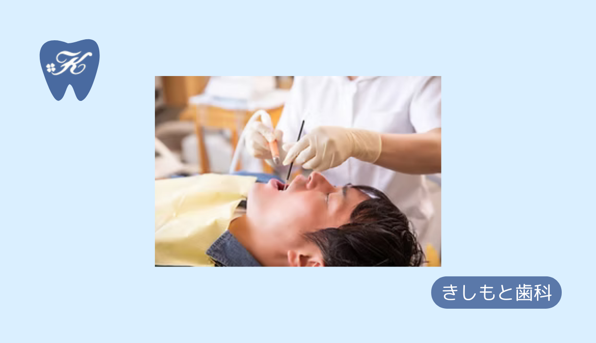 【予防歯科】健康な歯を長く保つために