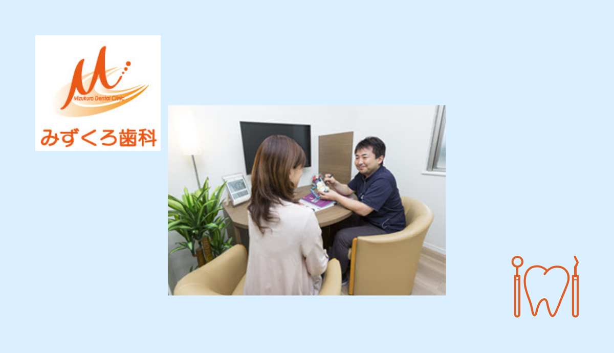 咬合診断で治療の質を向上