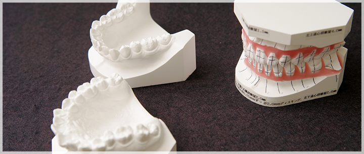 治療の際には綿密な計画を立てます