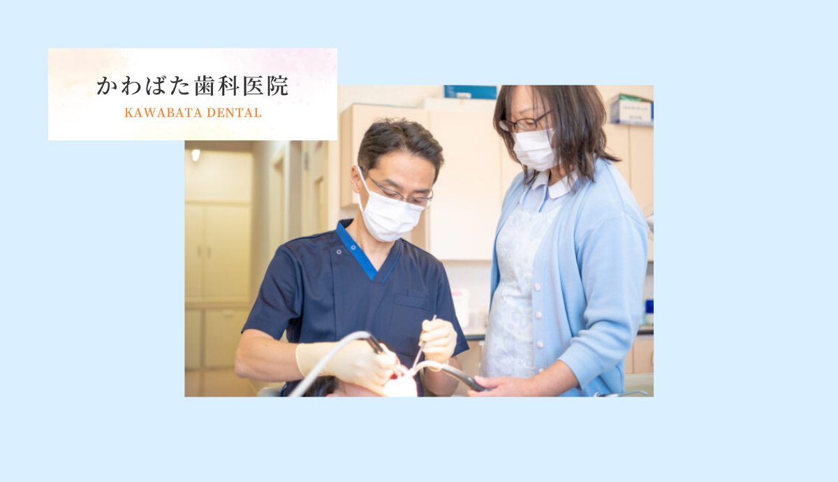 専門性の高い口腔外科治療でお口のトラブルに対応