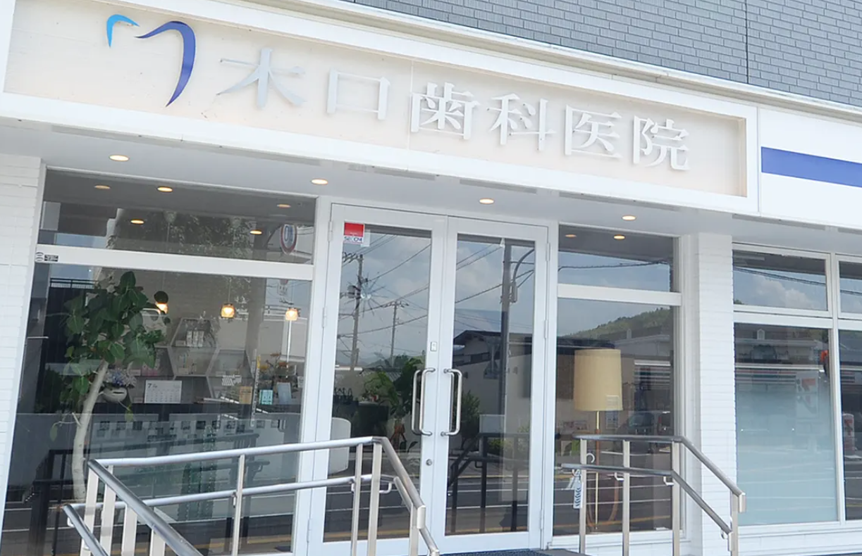 ①外観②待合室③分かりやすい説明をこころがけています