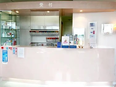 北インター歯科クリニック