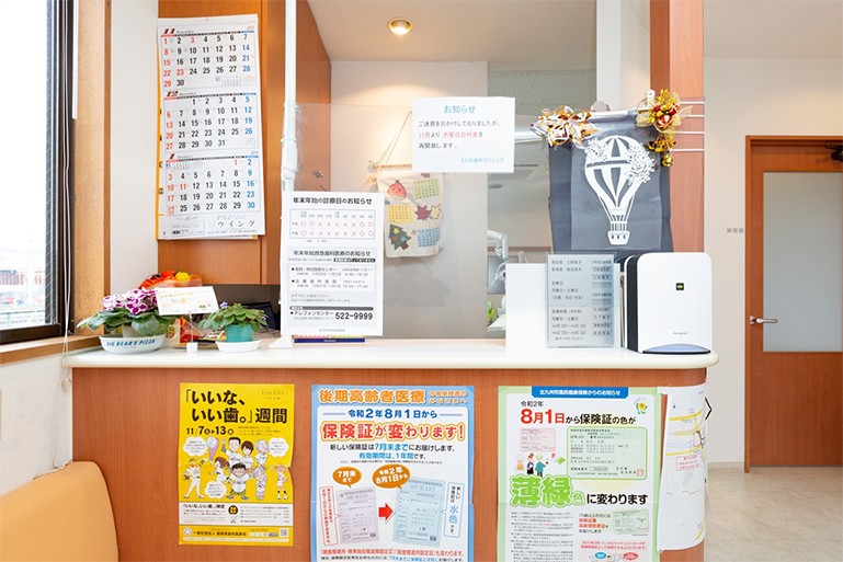 ①入口②受付③待合室