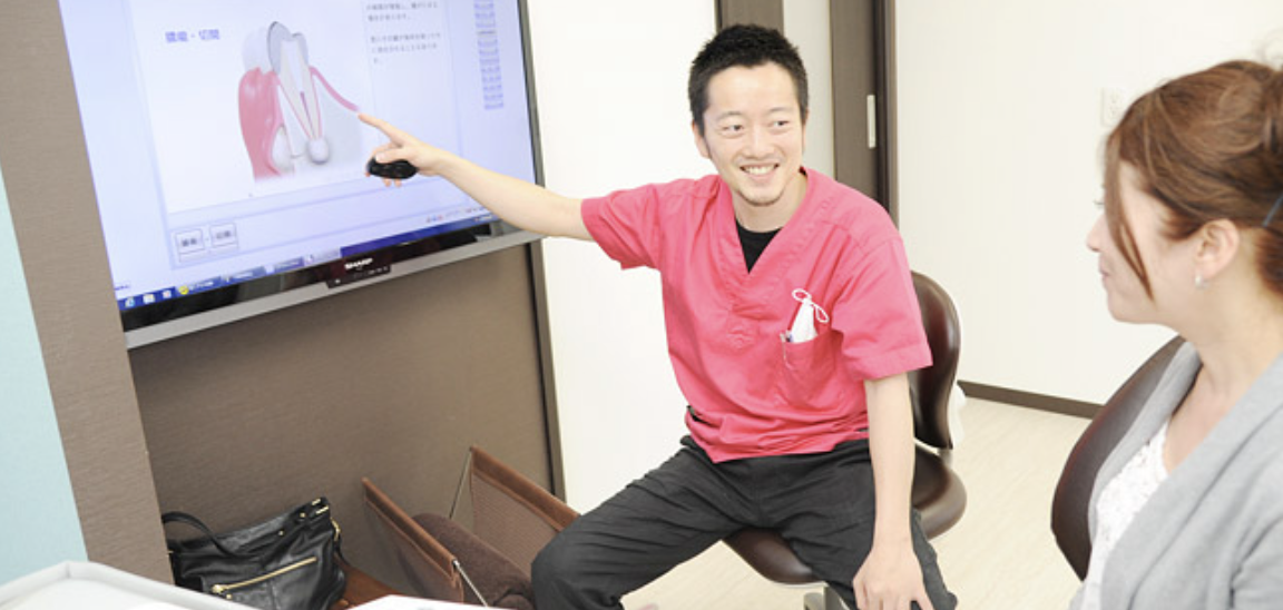 患者様の不安を解消して納得のいく治療を提供します