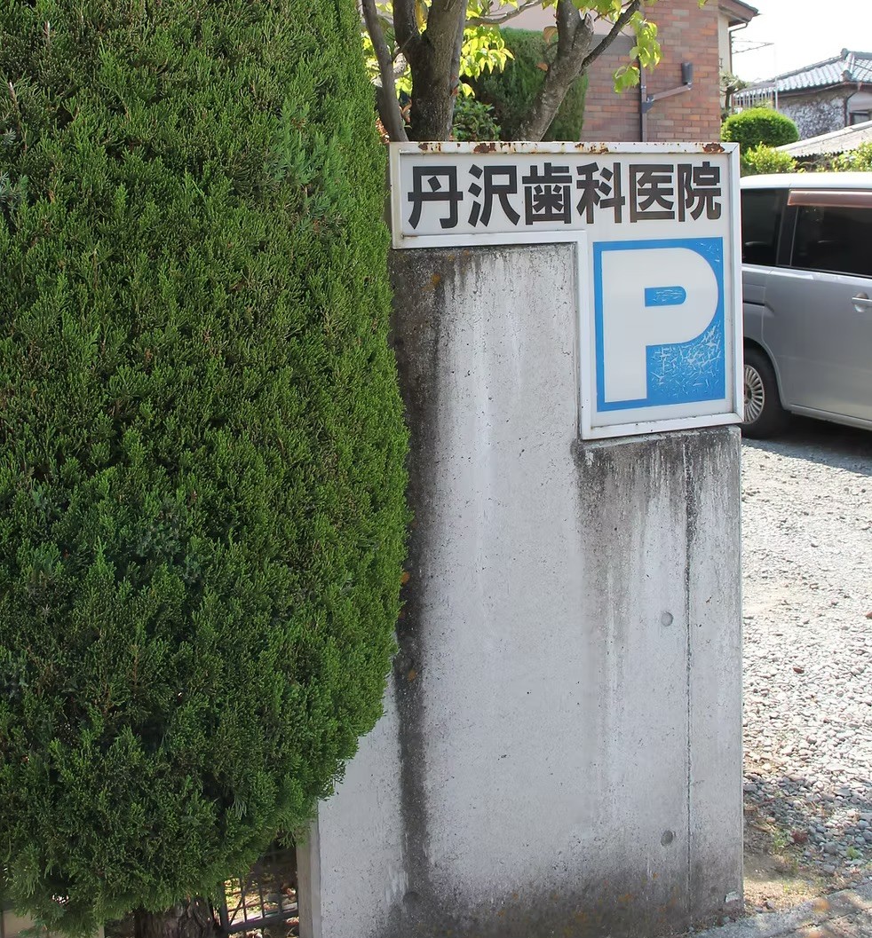 院内写真3