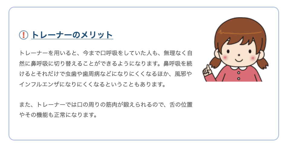 歯並びや噛み合わせの改善を目指す矯正歯科にも対応しています