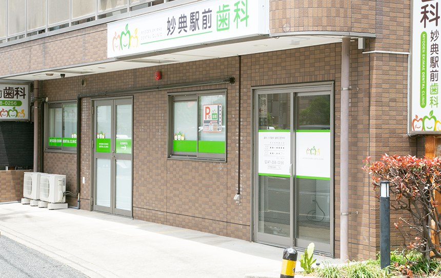 ①外観②待合室③診療室