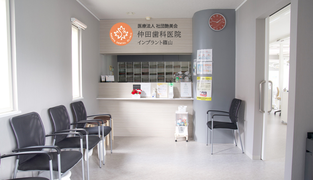 【広々とした駐車場を完備】先進設備とやさしさが両立する「仲田歯科クリニック」
