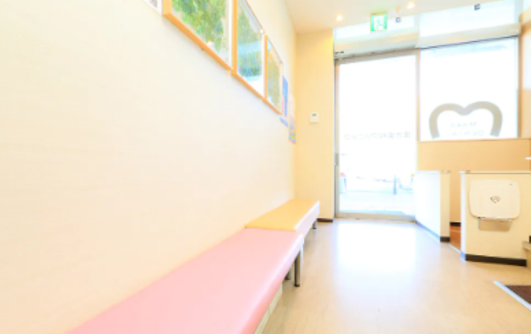 【三崎口駅から車で4分】夜まで診療のまさ歯科クリニック