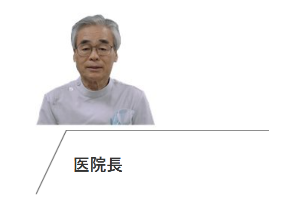 院長の鈴木 正臣