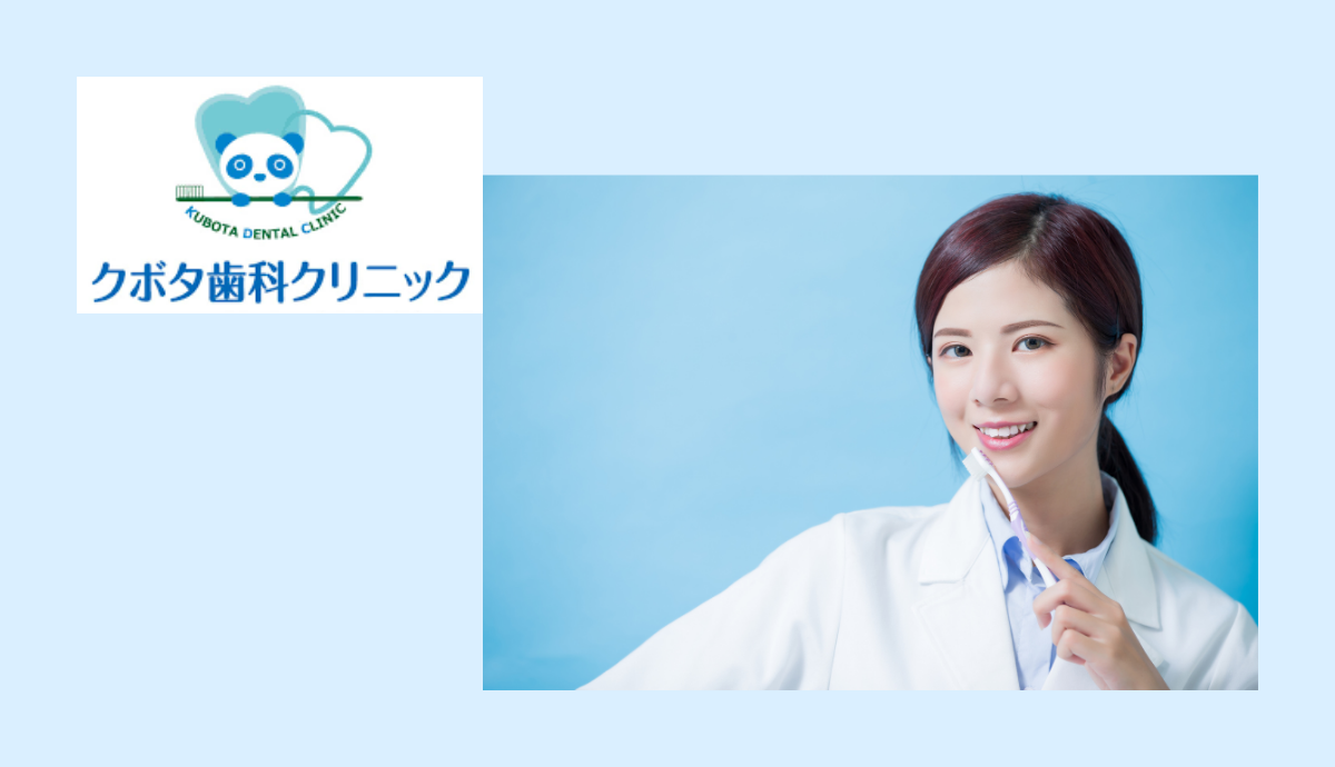 お子様の“通いやすさ”に配慮した小児歯科