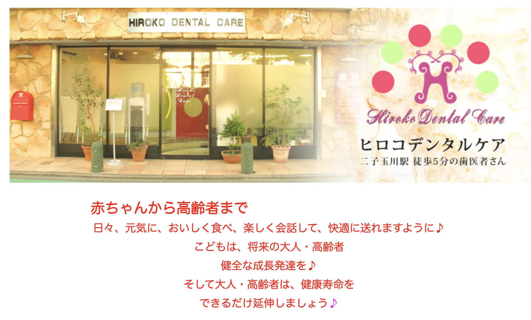 ①医院外観 ②③院内風景