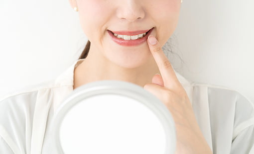 きれいな口元を作れます