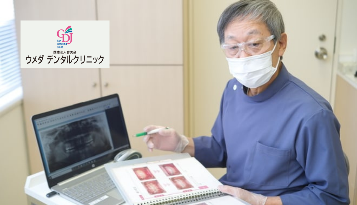 説明と同意”を大切