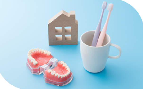 訪問歯科診療を検討されている方はご遠慮なくお気軽にご連絡ください