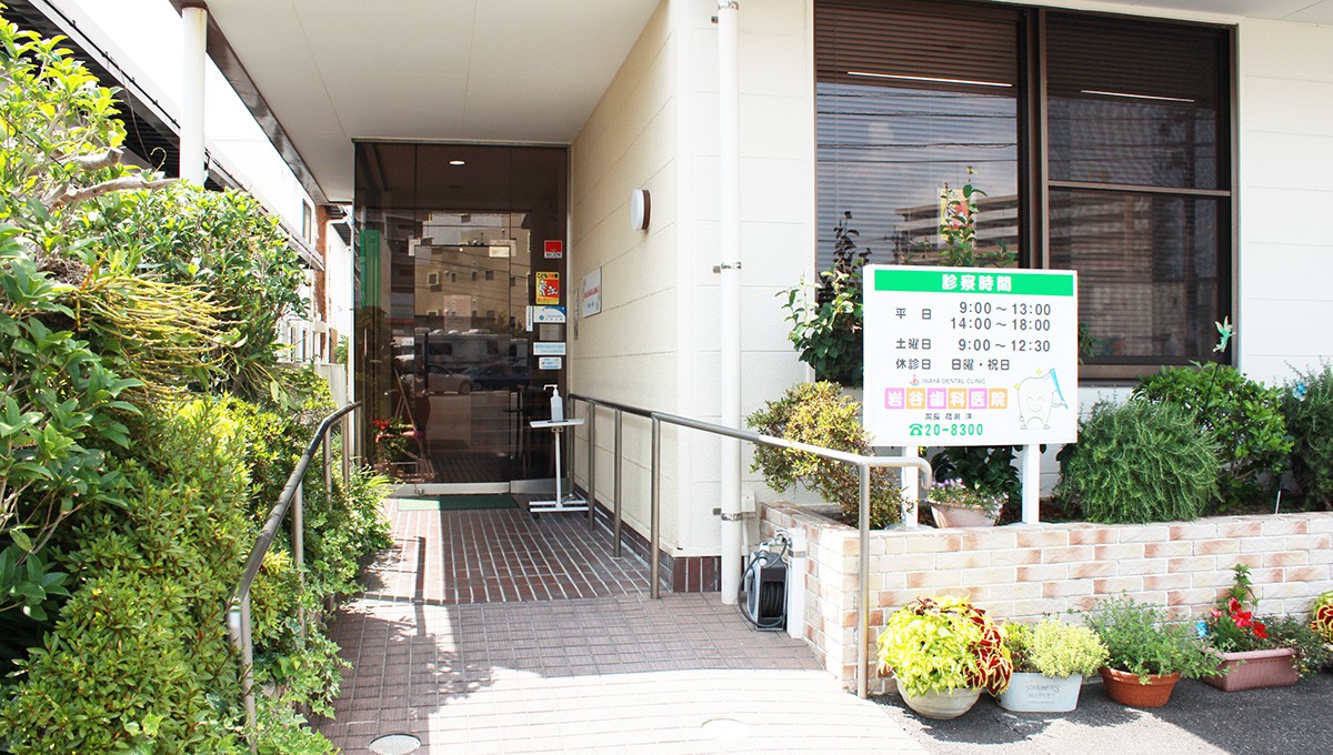 院は通いやすいような快適なつくりとなっています