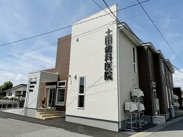 つちだ歯科クリニック