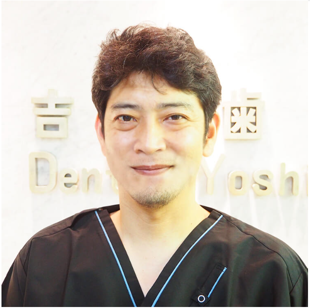 院長の吉田 賢二
