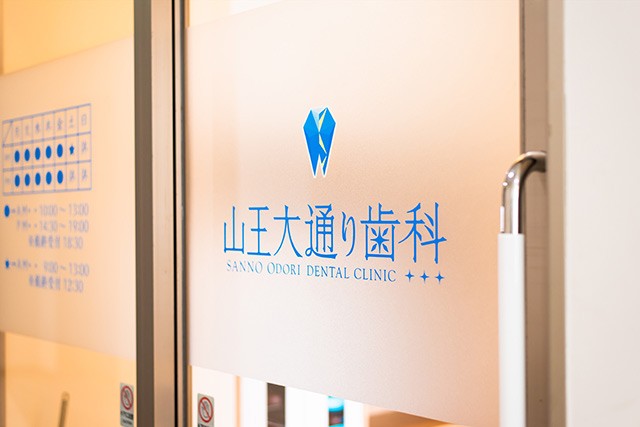 スリッパは殺菌灯で管理しています