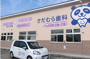 ①医院外観②訪問車両③レントゲン