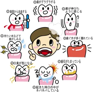 症状が出たら早めの受診を心がけましょう