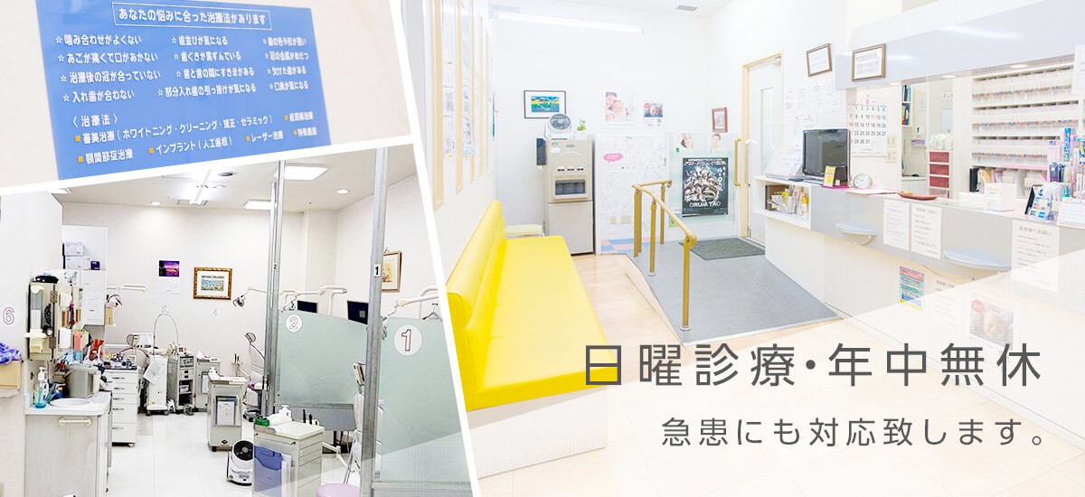 ※医院イメージ写真