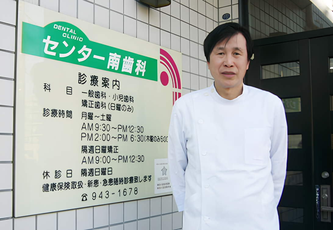 院長の五十嵐 正晴