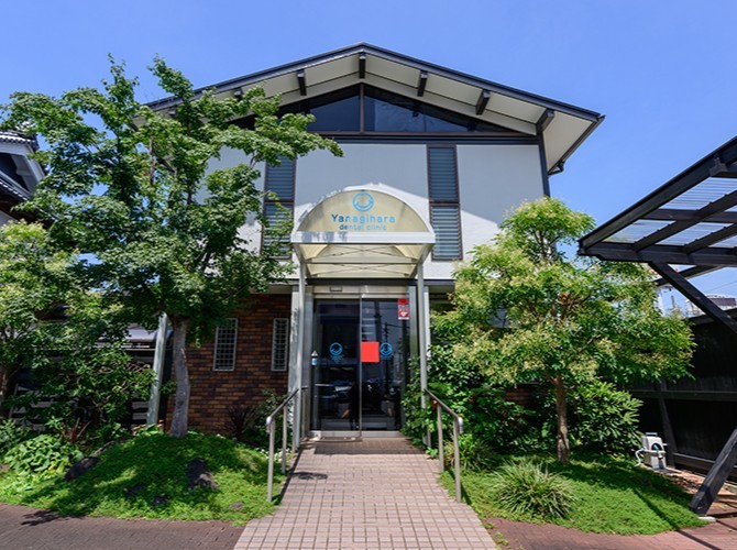 柳原歯科医院