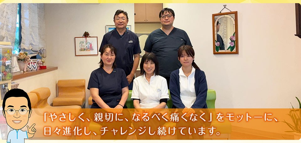 歯を削る前に、じっくり観察するという新しい選択