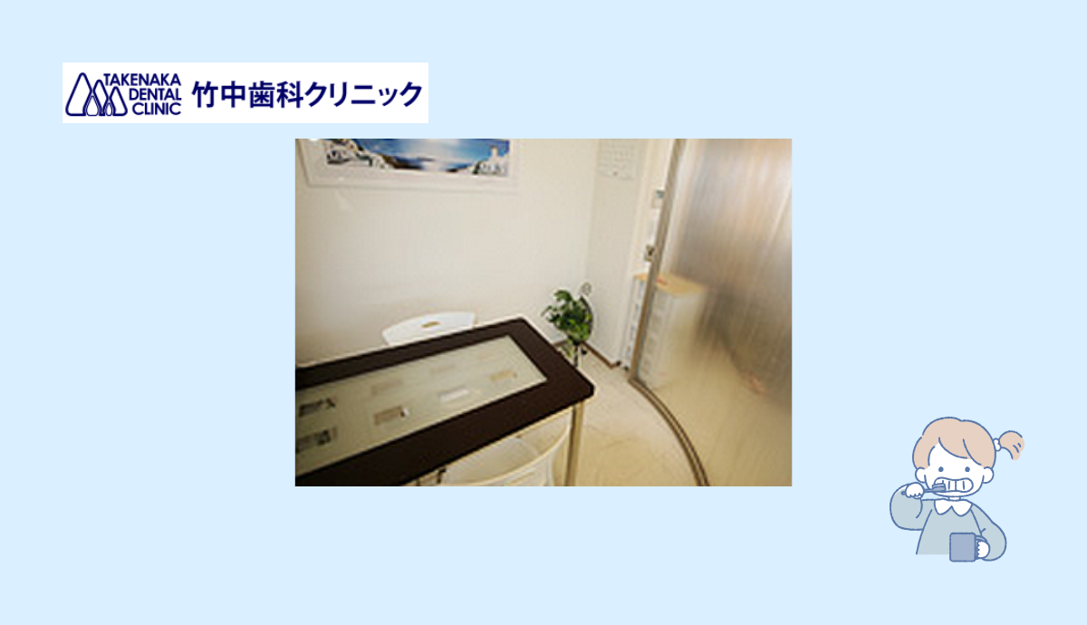 カウンセリングルーム