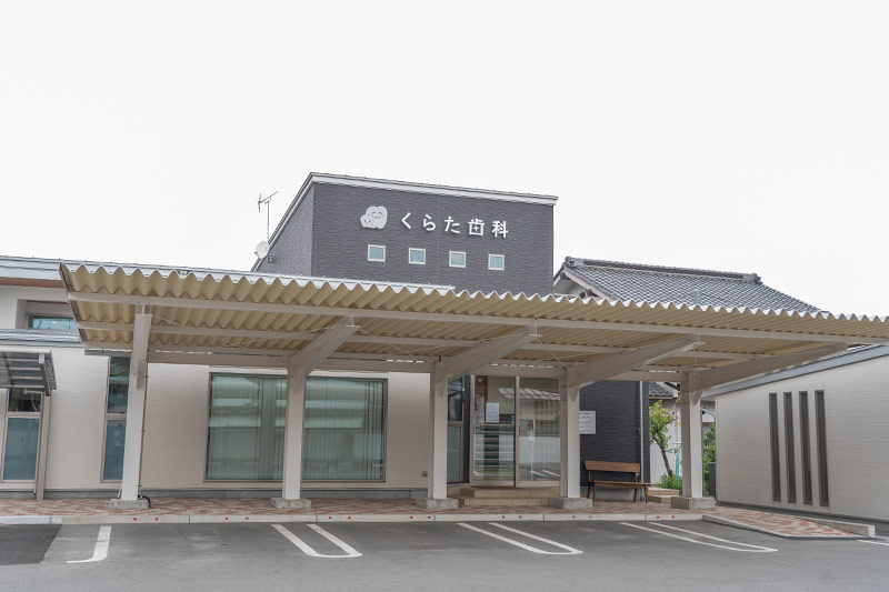 【先進医療機器を導入した充実の設備】【ITI公認インプラントスペシャリスト在籍】一人ひとりにベストな治療をご提案する―くらた歯科医院ー