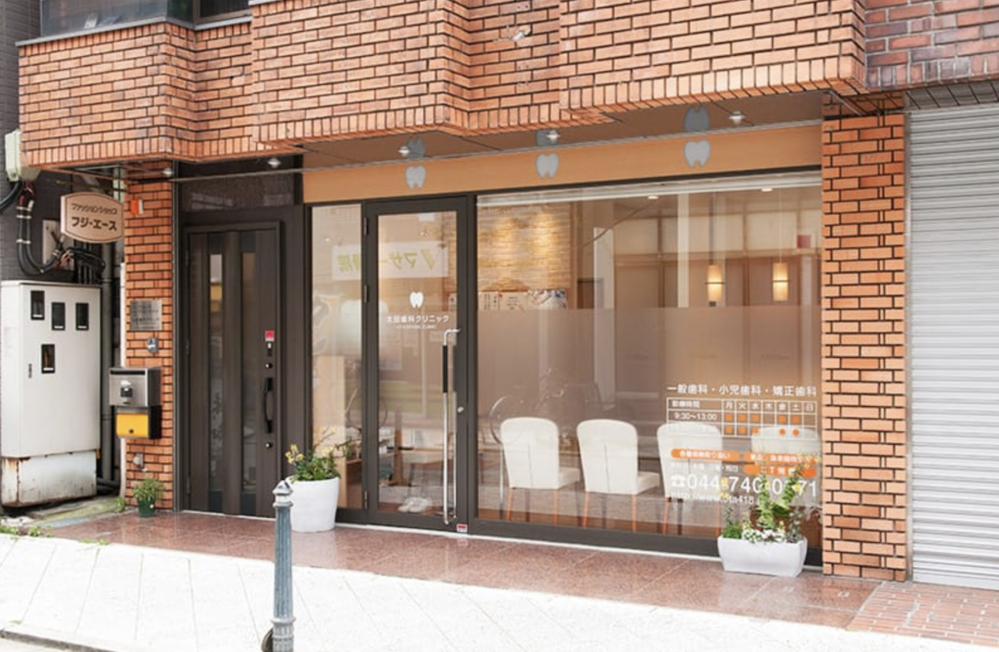 ①クリニック外観②受付③診療チェア