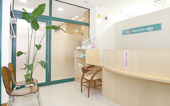 ①外観②受付③治療室