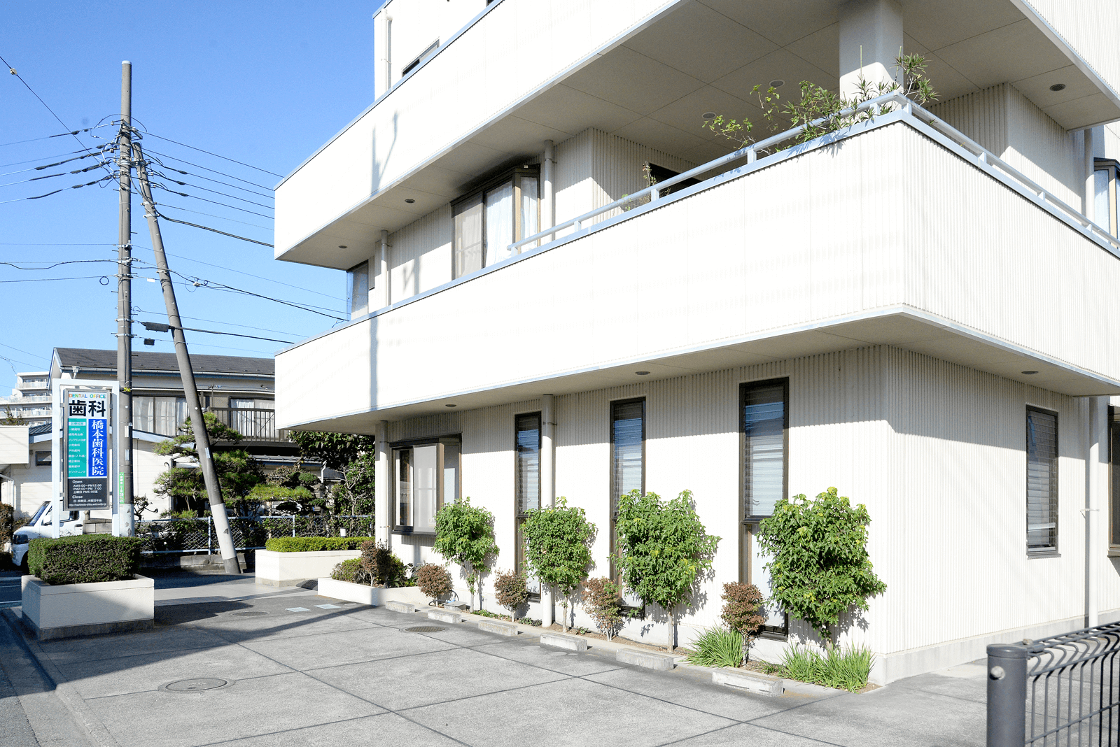 ①玄関②待合室③駅側から見た外観