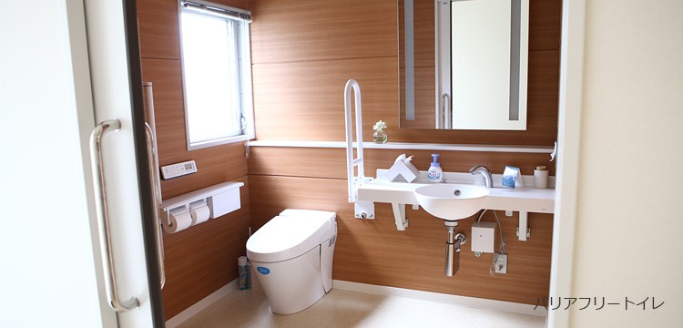 広く使いやすいトイレとなっています