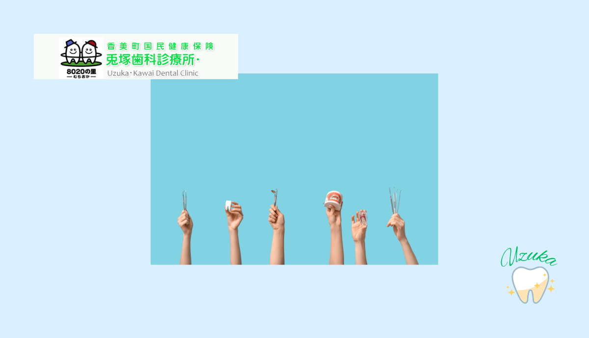 義歯（入れ歯）の相談もおまかせください