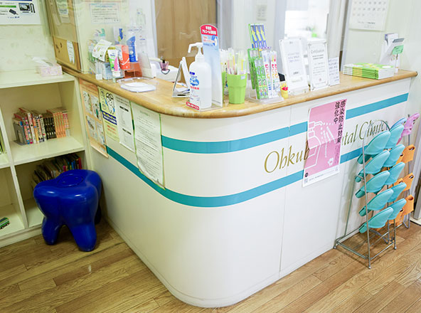 【入谷駅1番出口より徒歩4分】地域に根差した治療で患者様の全身的な生活の質の向上をサポートする「おおくぼ歯科医院」