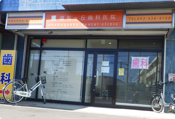 ①外観②キッズスペース③レントゲン